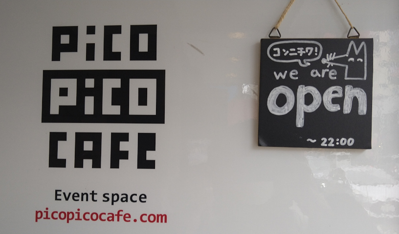 Placard in front of pico pico cafe, announcing that they are open (until 22:00), and the website: picopicocafe.com